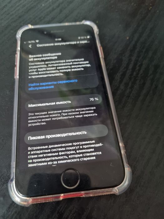 продам айфон se2020