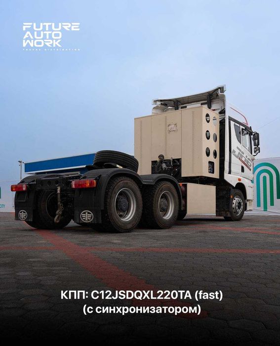 2024 тягач FAW рессорный 12та газ тошкентда насияга хам берилади howo