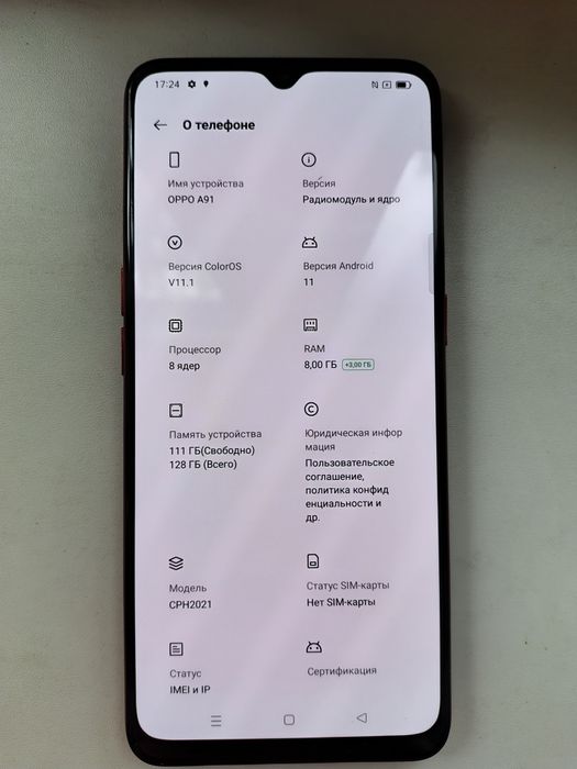 Смартфон OPPO A91