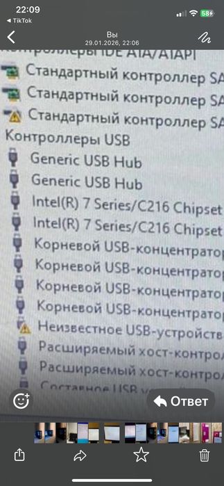 Обмена телефон вместе с ПК на мтб дерт двух подвес