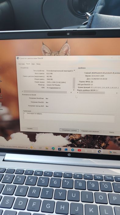 Arzonladi. Noutbuk srochna sotildi. ​HP ProBook 445 G11 / Ryzen 7 7735