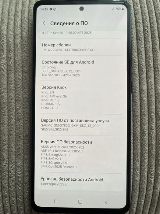 Смартфон Samsung S20FE