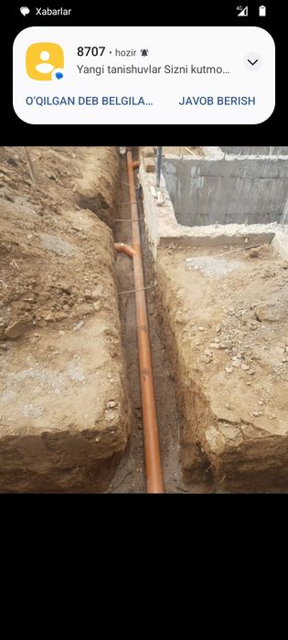 Канализация урнатамиз, вадаправод,траншея,