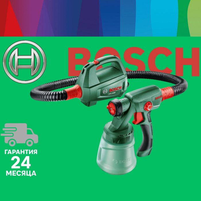 Краскопульт BOSCH original PFS 2000