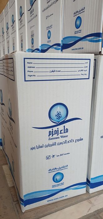 Зам зам, оригинал Саудия, оптом и в розницу