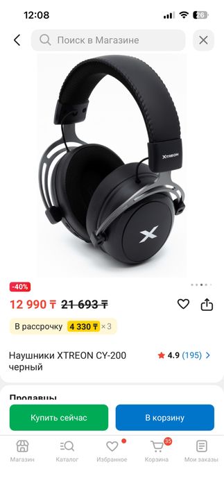 Наушники xtreon cy-200