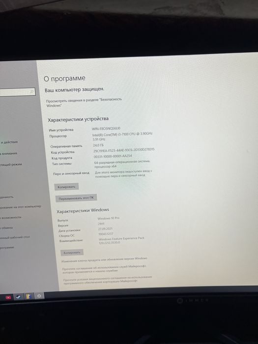 Setap 24 Manitor kuchli protsesr