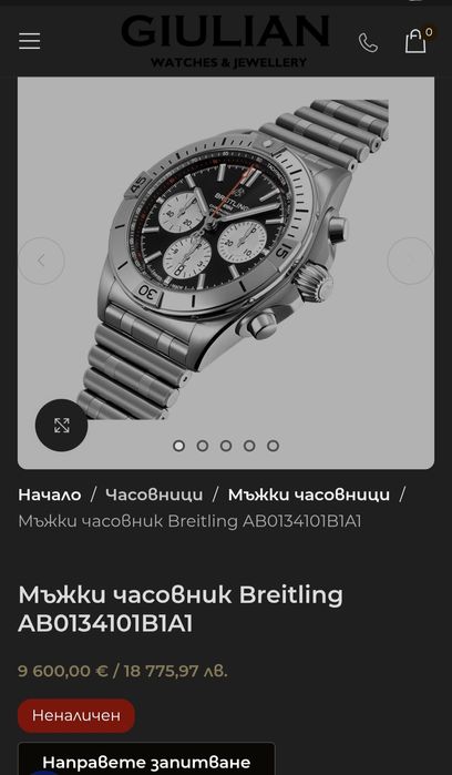 Breitling hronomat 42