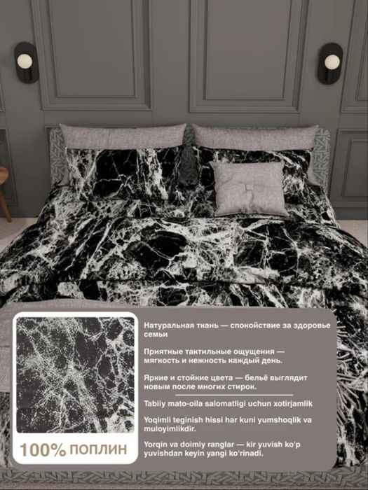 Комплект постельного белья 2-спа+ПОДУШКА