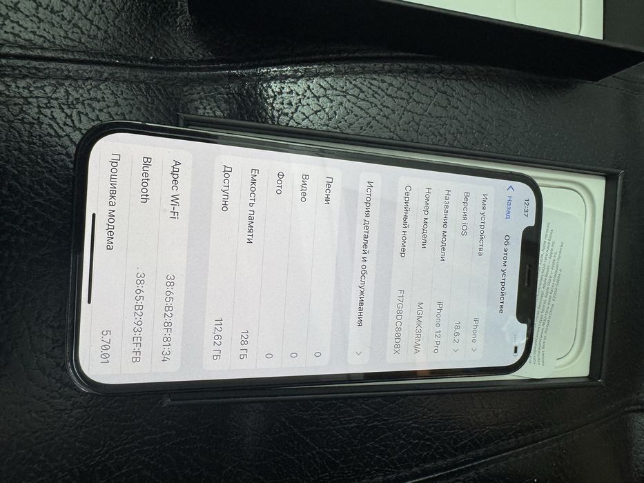 Iphone 12 pro 128 Gb