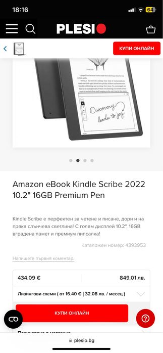 Четец Kindle paperwhite 6,8  16gb 11 gen ;kindle scribe 22  16gb