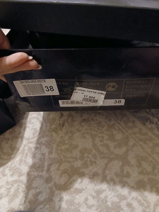 Продам женские обувь