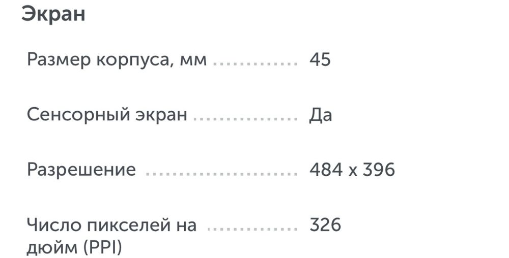 Часы Apple watch 9, 45 мм, синий ремошок
