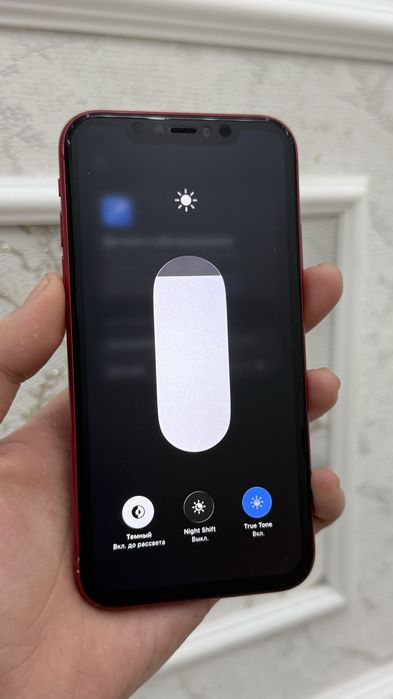 iPhone 11 - 64gb