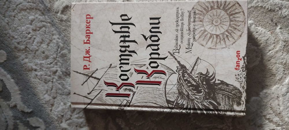 Продам книги. Совершенно новые!