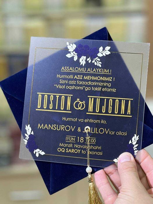 Пригласительные  /Таклифномалар от 600-800 сум начинается