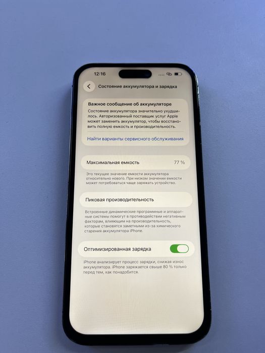 Iphone 14 PRO MAX 512Gb 77%  оригинал