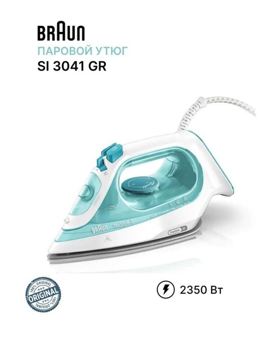 Утюг Braun TexStyle 3 SI3041GR