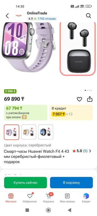 Продам,часы Huawei watch fit 4