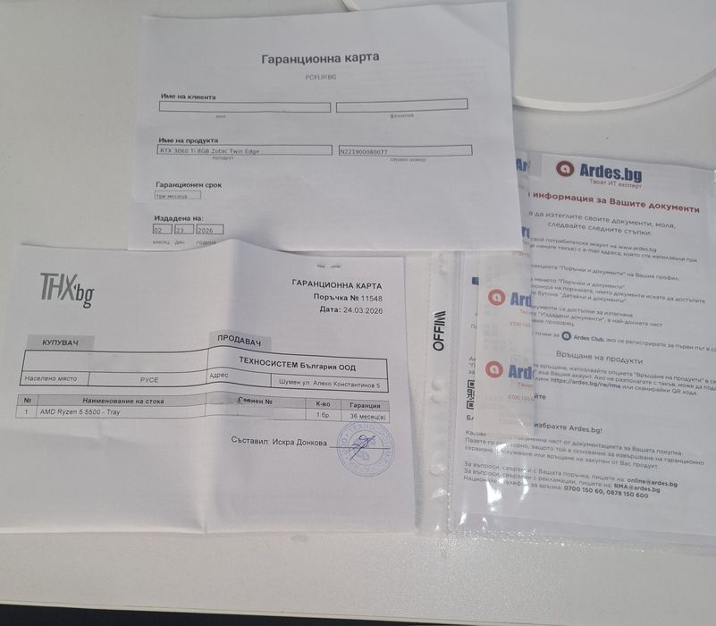 Геймърски компютър ryzen 5 5500 | RTX 3060 TI | 16 gb RAM