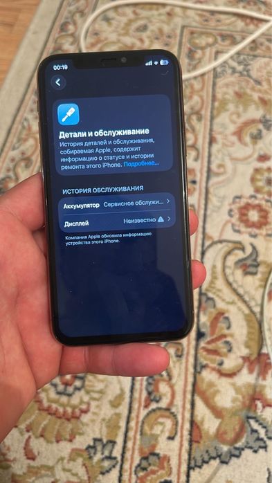 Айфон 11 про 64 гб обмен или продам