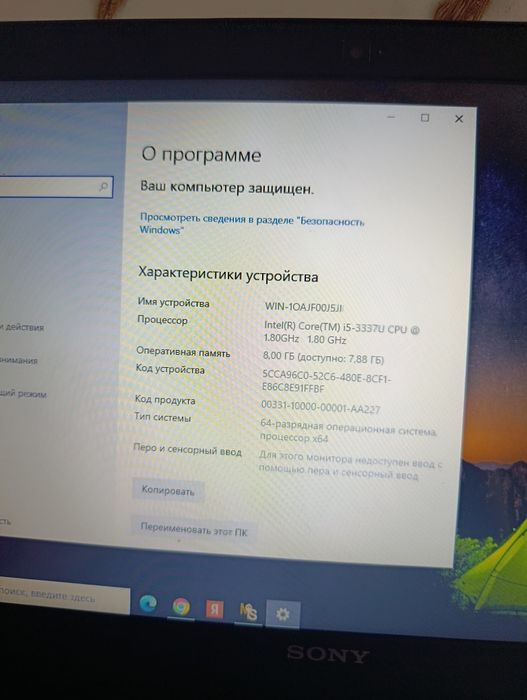 Продам или Обменяю