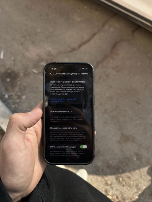 Iphone 13 78% емкость