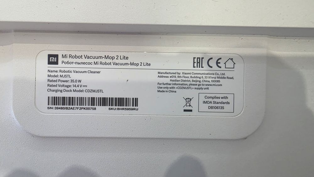 Робот пылесос xiaomi vacuum mop 2 lite