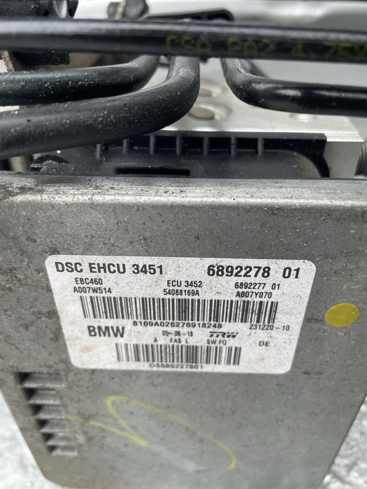 ДСЦ модул БМВ Г серия (dsc bmw g series)