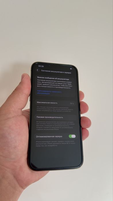Iphone 13 Pro Max 256GB