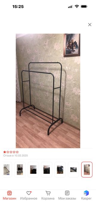 Вешалка стойка ширина 150 см, высота 162