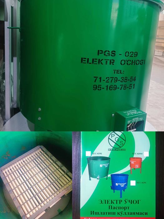 Электро-очаг PGS модель 029 казан