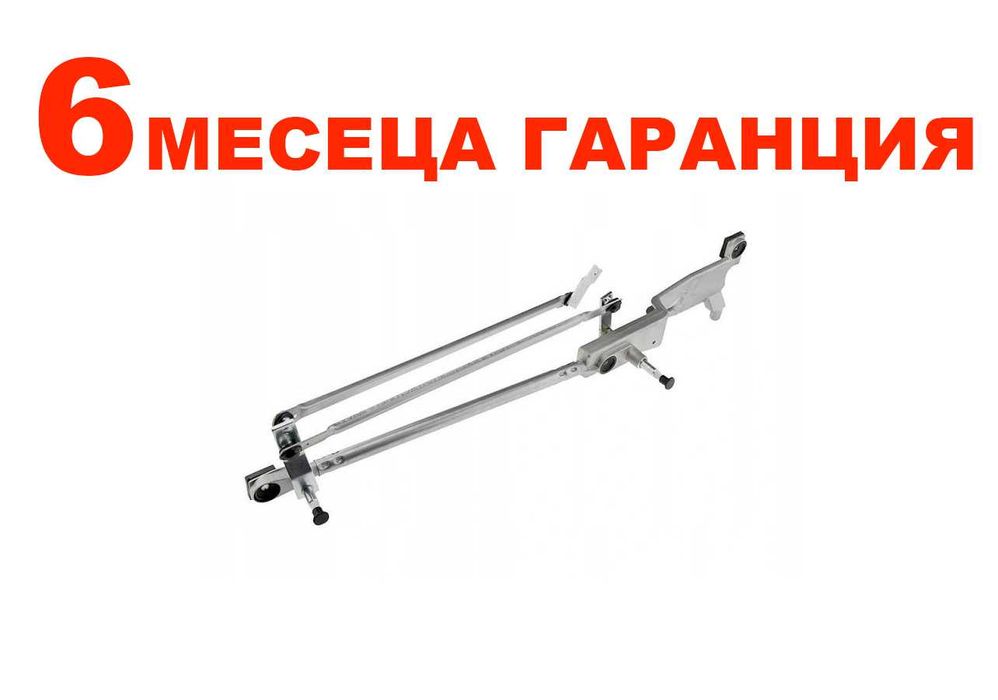 Лостов механизъм за чистачки Ford Focus (1998-2004) / Форд Фокус