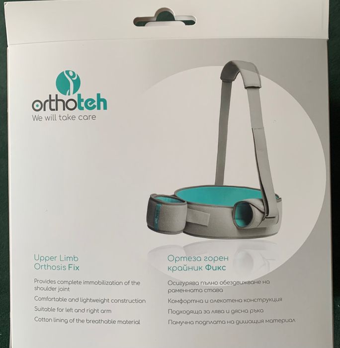 Ортеза Orthoteh за фиксиране на рамо L размер