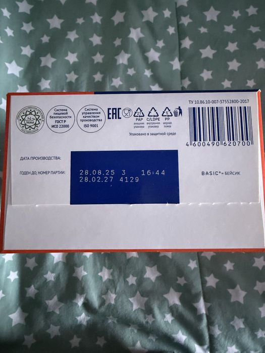 Продам молочная смесь питание, 600 гр