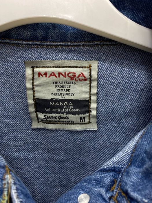 Джинсовка Турецкая