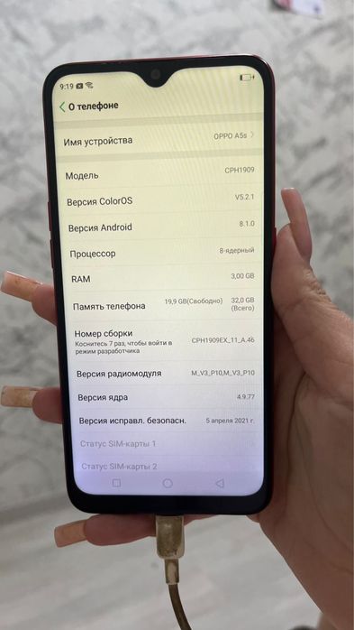 oppo А5s в хорошем состоянии