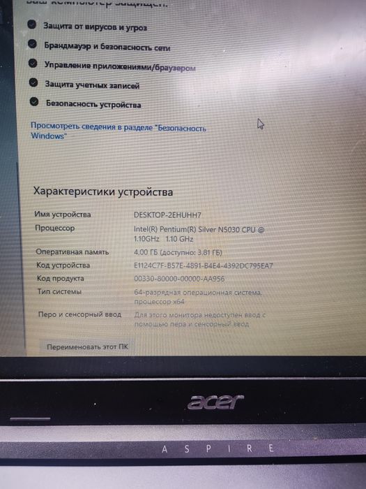 Продам 2 ноутбука lenovo/acer