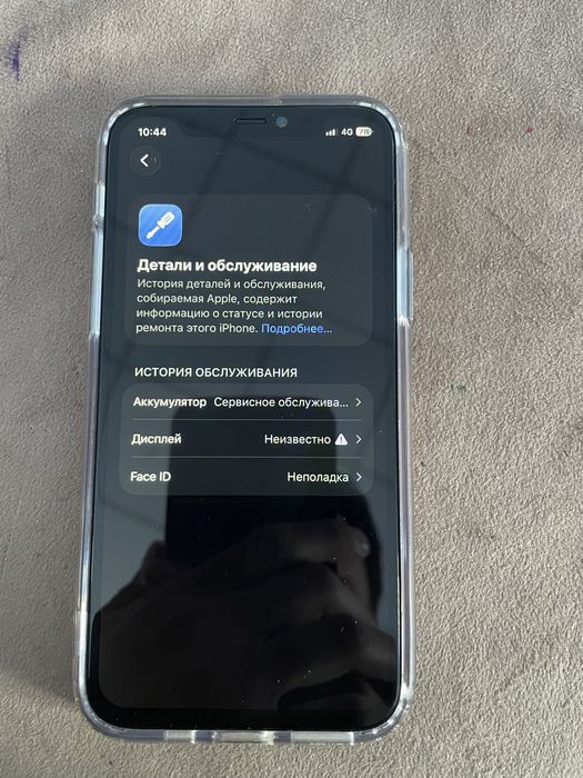 Айфон 11про/Iphone 11pro 75%/256gb