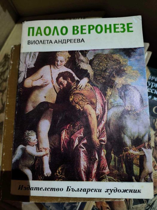 книги за ценители на изкуството-художници