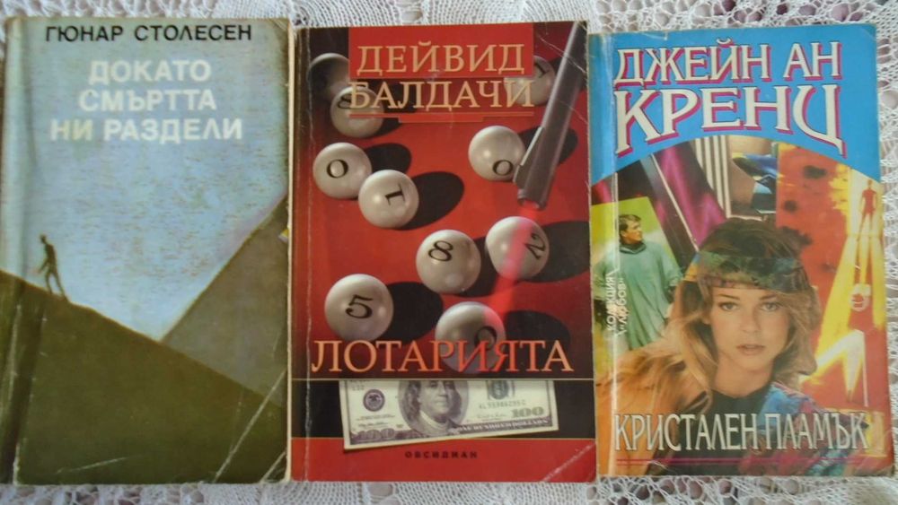 Художествена литература