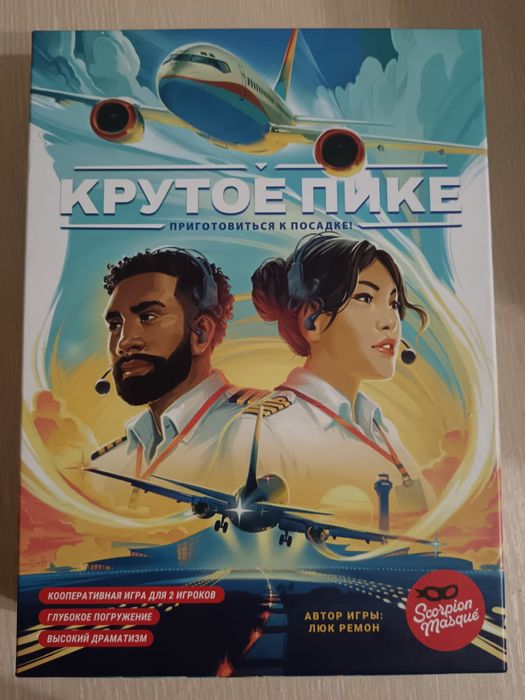 Настольная игра "Крутое пике"