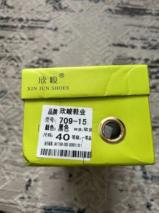 НОВЫЕ Балетки черные