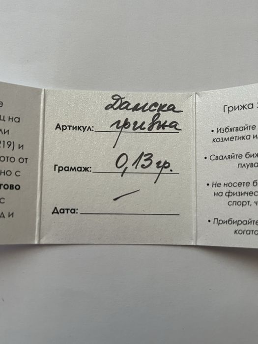 Seven hills - гривна