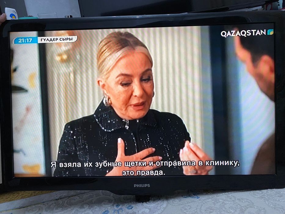 Телевизор 106 диагональ