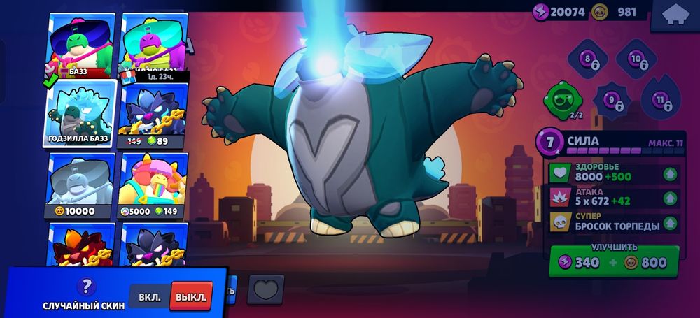 Олдовый Аккаунт бравл старс