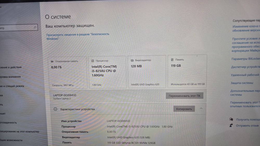 Продам ноутбук Microsoft