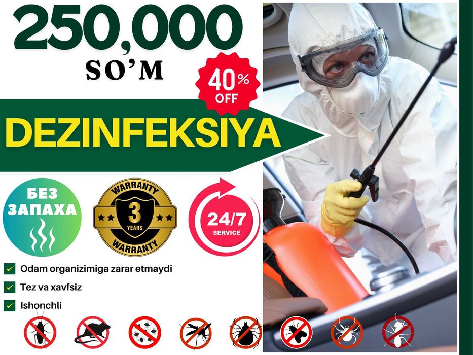 дезинфекция dezinfeksiya от клопов обработка уничтожение клопов клапа