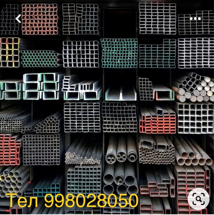 Keng turdagi metall maxsulotlari