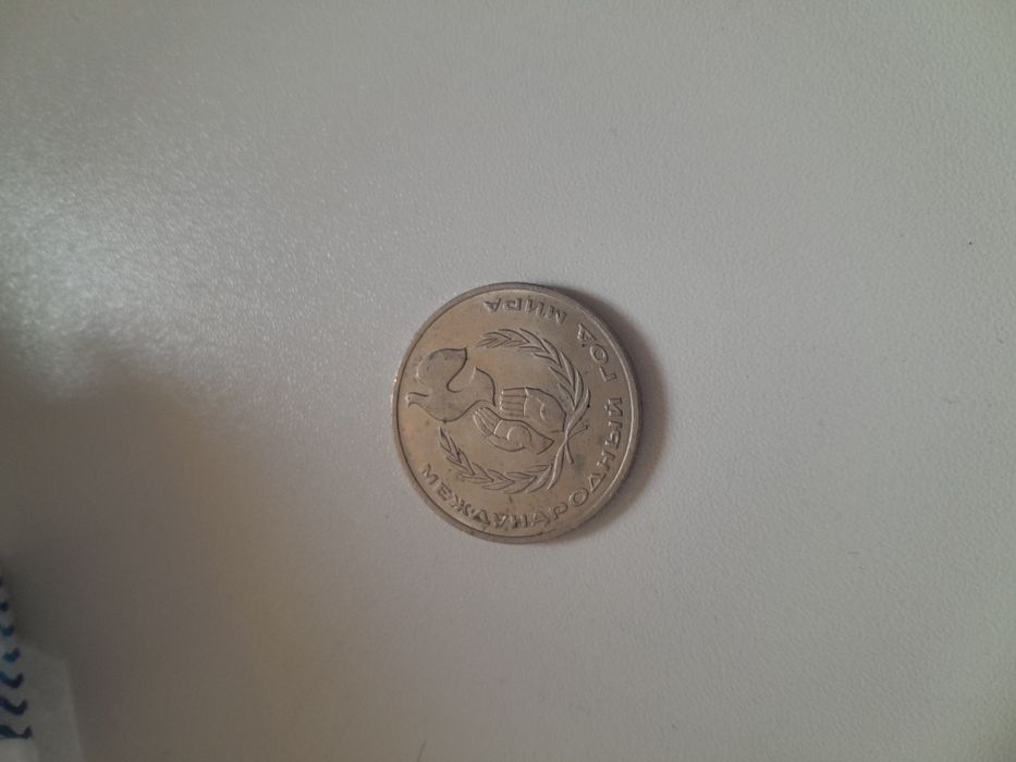 Продам советские юбилейные монетыы